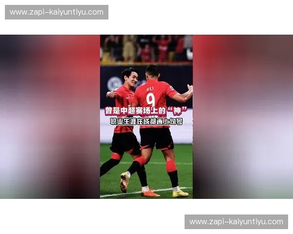 直播中超：把赛场搬进每一台屏幕